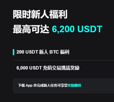 欧意交易所官方入口|官网网址登录指南与安全防钓鱼方法